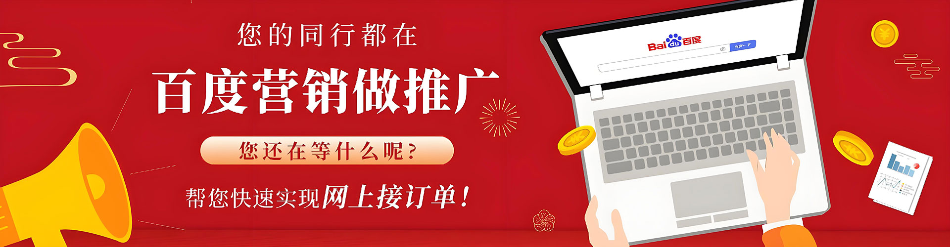 鄂伦春如何做sem